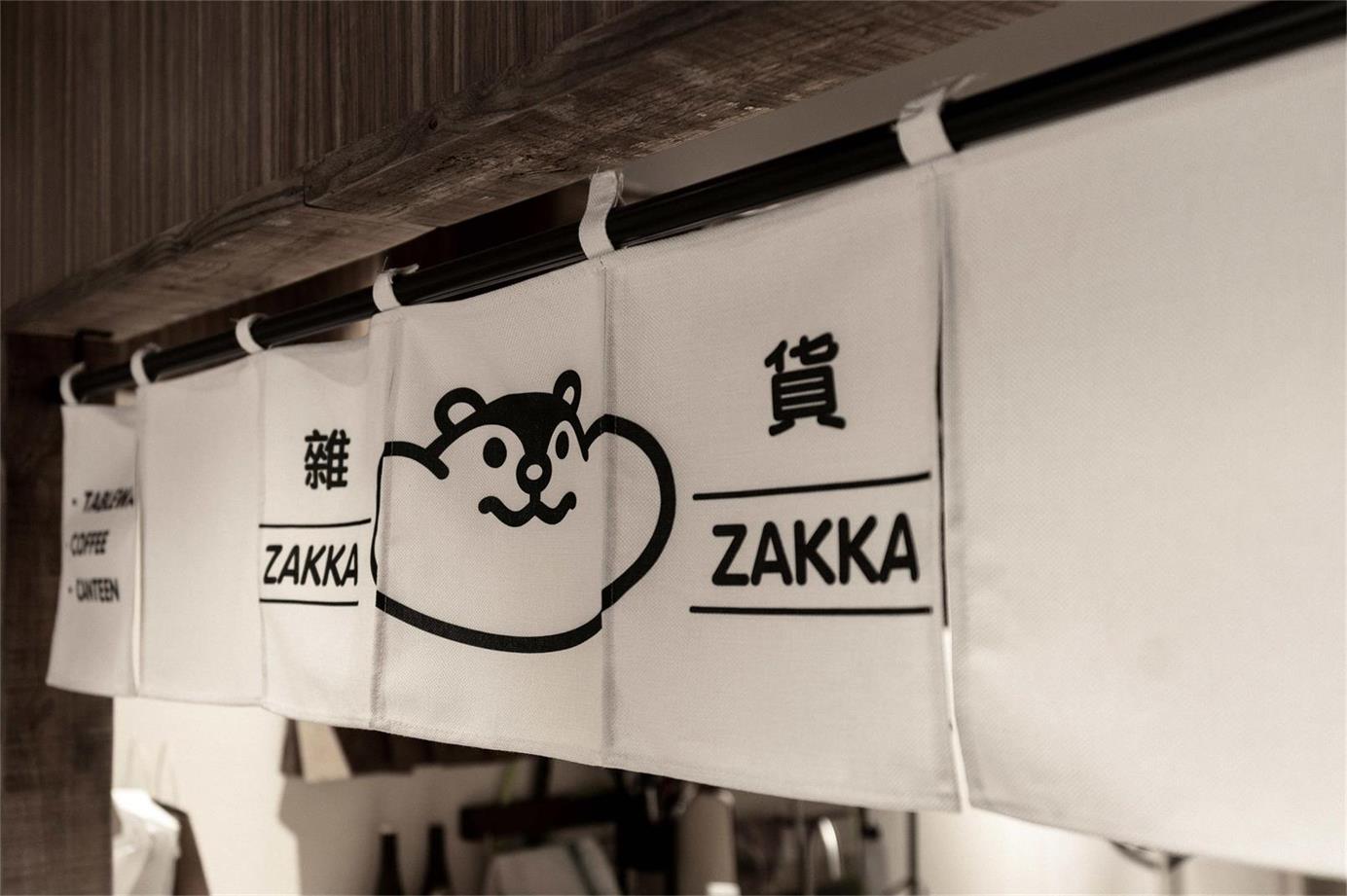 zakka风店铺日式暖帘设计