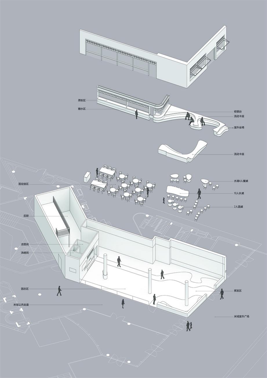 螺蛳粉店餐厅空间解析图设计