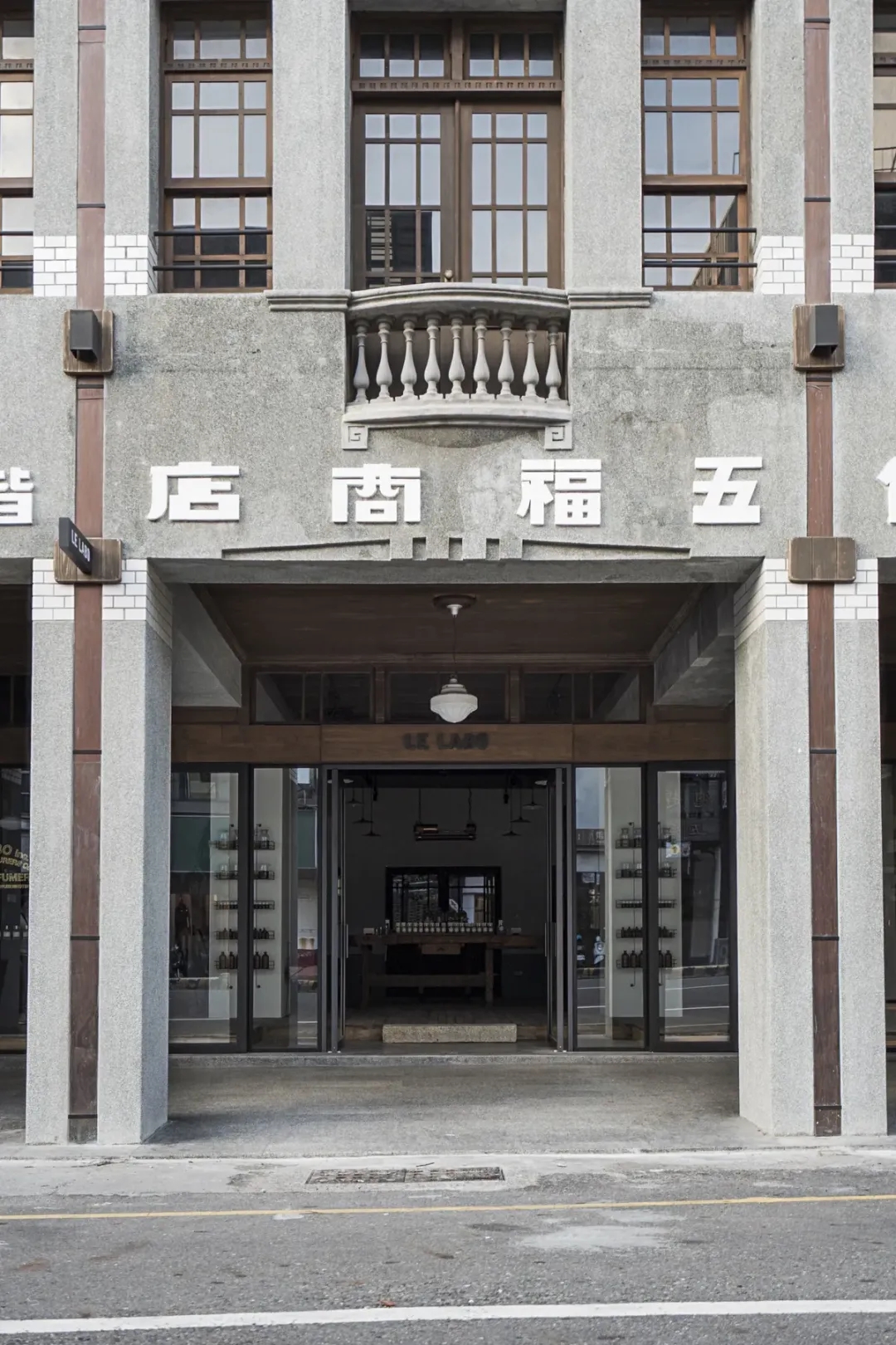 香氛店设计